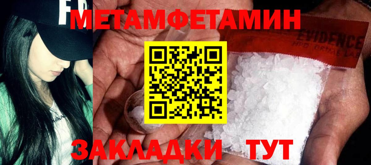 Полысаево  Амфетамин  Вход с VPN  АМФЕТАМИН 98% 