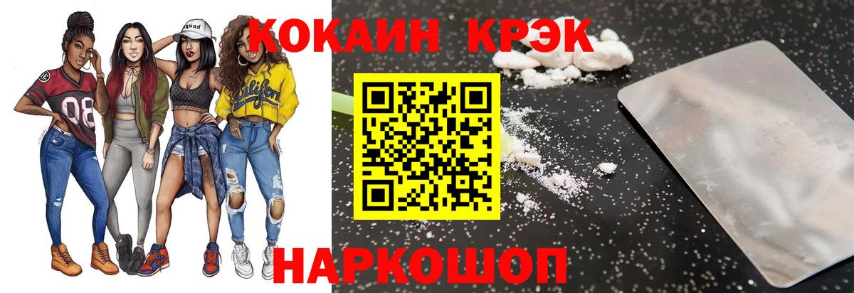 магазин  наркотиков  Вход с VPN  Полысаево  Cocaine Columbia 