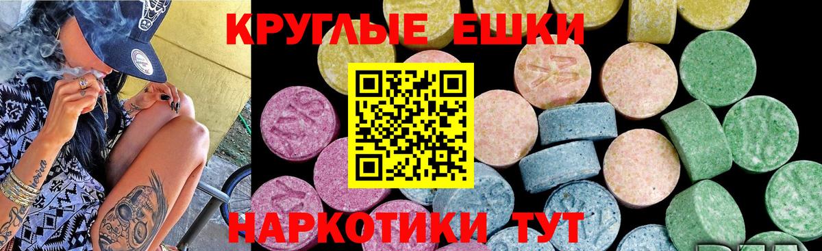 Полысаево  Ecstasy XTC  Вход с VPN  ЭКСТАЗИ  ЭКСТАЗИ 300 mg 