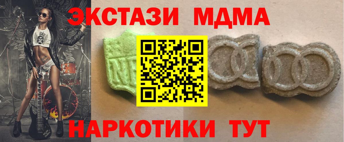 Ecstasy DUBAI Полысаево