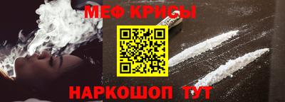 экстази Северобайкальск