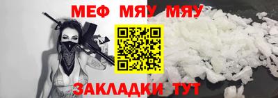 таблы Севастополь