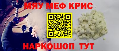 таблы Севастополь
