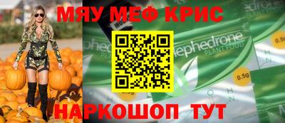 таблы Севастополь