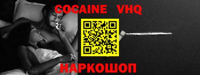 2c-b Свободный