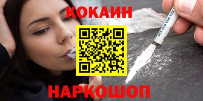 2c-b Свободный
