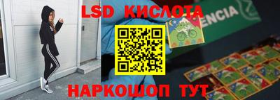 таблы Севастополь