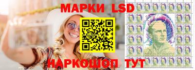 таблы Севастополь
