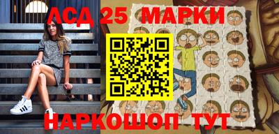 таблы Севастополь
