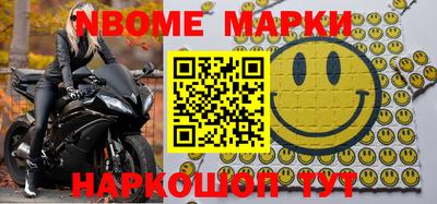 таблы Севастополь