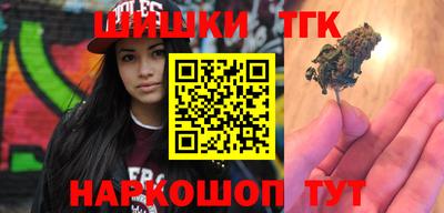 таблы Севастополь