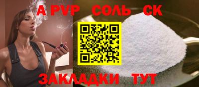 таблы Севастополь