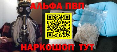 экстази Северобайкальск