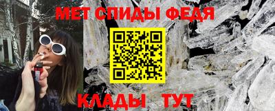экстази Северобайкальск