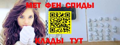 таблы Севастополь