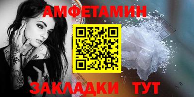 таблы Севастополь
