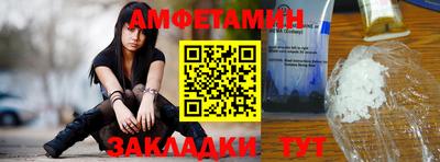 экстази Северобайкальск