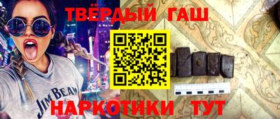 таблы Севастополь