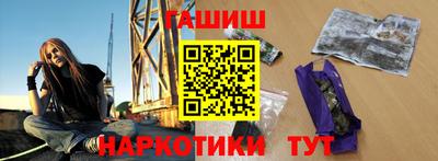 таблы Севастополь