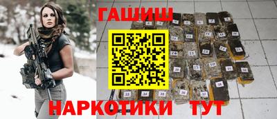 экстази Северобайкальск