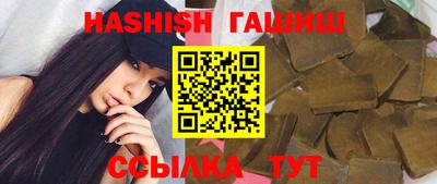 экстази Северобайкальск