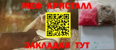 экстази Северобайкальск