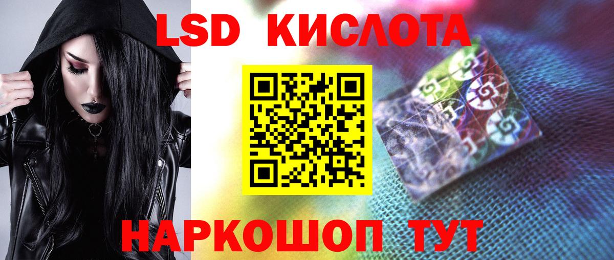 LSD-25 экстази ecstasy Полысаево