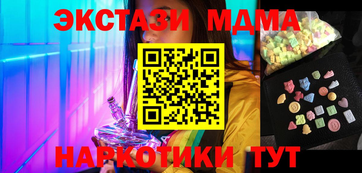 Канабис  Вход с VPN  Полысаево  Гашиш  Гашиш  Меф   APVP СОЛЬ  
