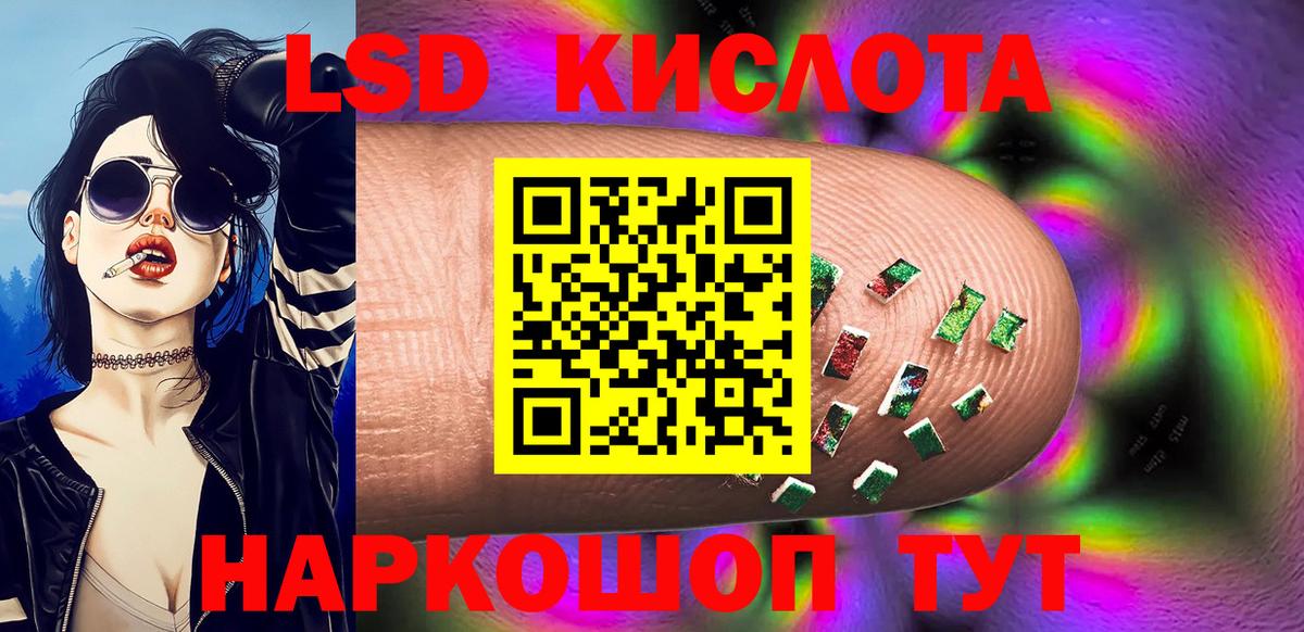 купить наркоту  Марки 25I-NBOMe 1,5мг  Вход с VPN  Полысаево 