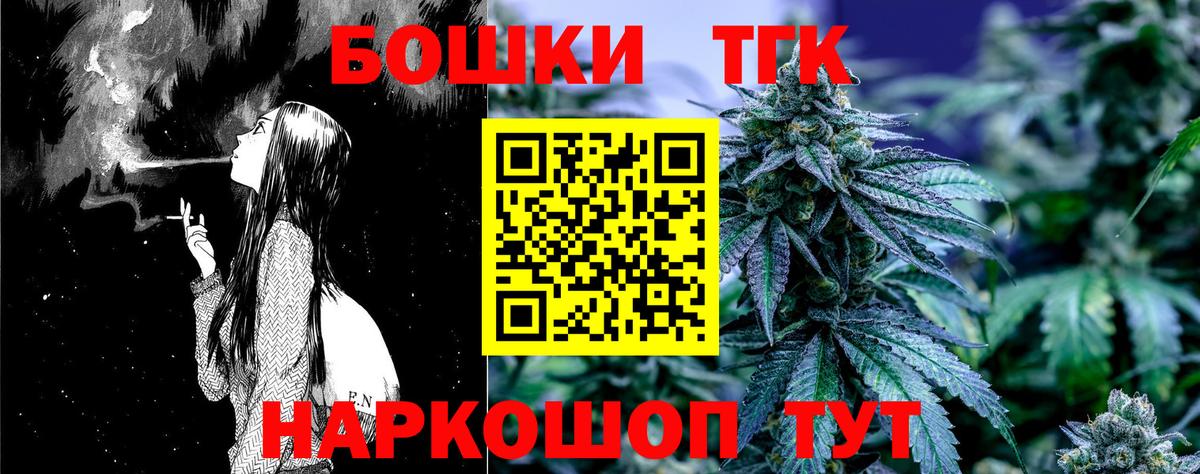 Полысаево  Шишки марихуана индика  Вход с VPN  Шишки марихуана LSD WEED 